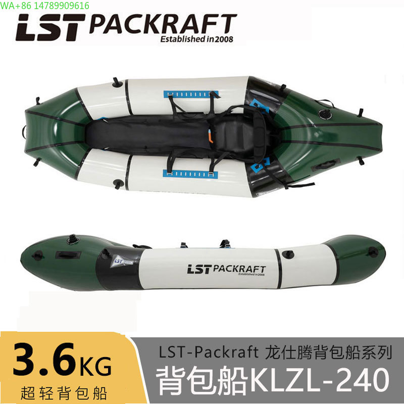 LST Backpacker Boat New Produc - Fishing Backpack 评论和价格